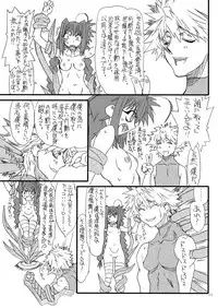 [Power Slide (Uttorikun)] Leaf Of Green 20 (Mahou Shoujo Lyrical Nanoha) [Digital]