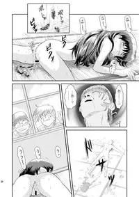 [Je T'aime (Mutsuki Lime)] Watashi no Mada Shiranai Hanashi (Gakkou no Kaidan) [Digital]