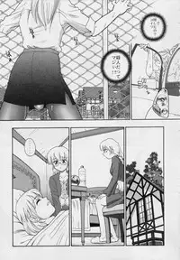 (C72) [Behind Moon (Q)] Dulce Report 9