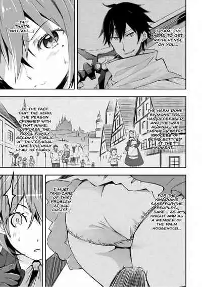 [Soseki Scans] Dungeon Kurashi no Moto Yuusha 1 | A Former Brave Resident in the Dungeon Vol. 1 [English]