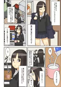 [Pulp Sector] Nemuraseta JK Tsureko ni, Nettori Sumata Bukkake Nakadashi