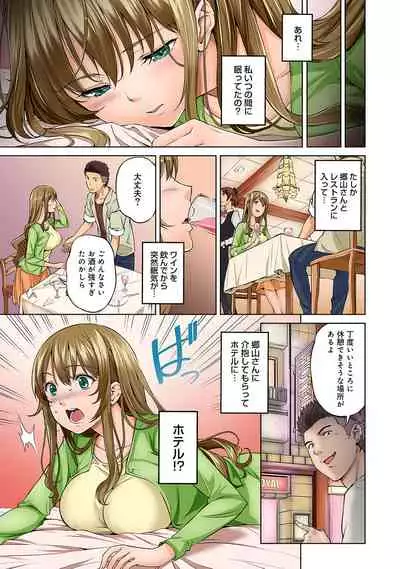 Bou Yuumei Shiritsu Daigaku YariCir no Jittai