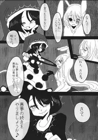 (C88) [02 (Various)] Touhou Kongu Goudou ~Do It Yourself~ (Touhou Project)