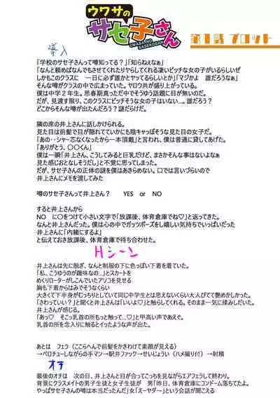 Dou Shiyou!! Bitch Nomi no Harem Tsukutchatta!!!! | 怎么办!我建起只有碧池的后宫了!