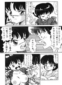 [ALPS (Various)] LOOK OUT 21 (Various)