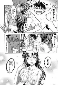 [Raymon] Game Shiyouyo