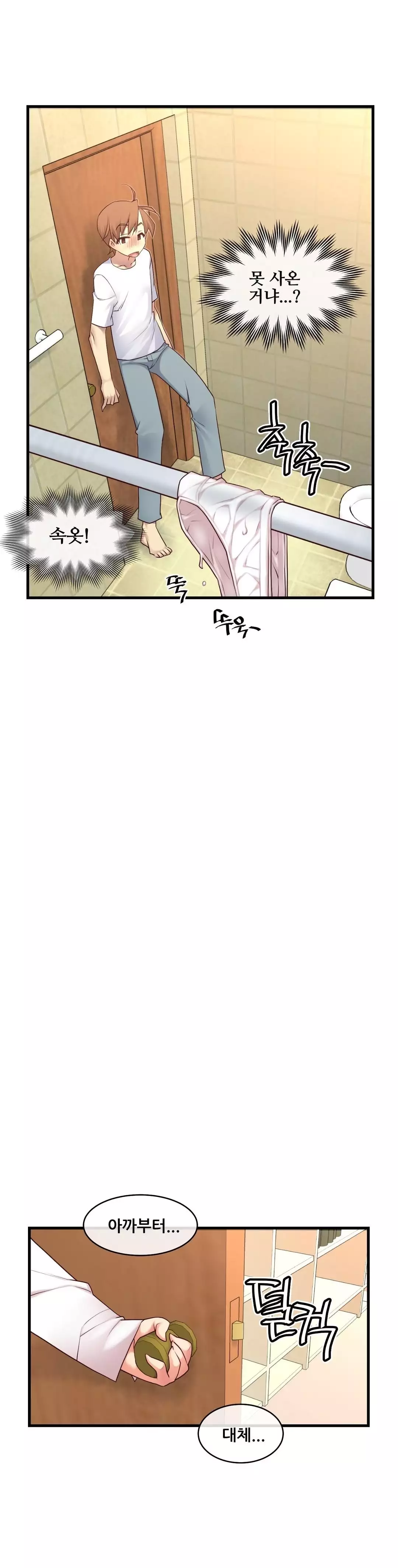 Master in My Dreams Ch.90-125