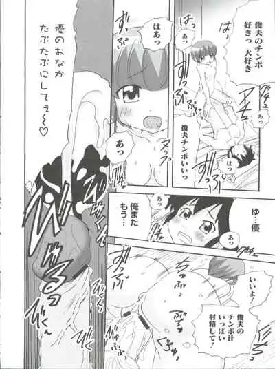 [Anthology] Loli Classics (Various)