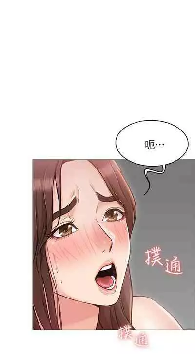 【周六连载】女友的姐姐(作者:橡果人&獵狗) 第1~17话