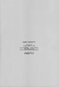 (HaruCC20) [Unlucky Strike (Gemuta)] OVER CAPACITY! (Kuroko no Basuke) [English] [Koe-Iro]