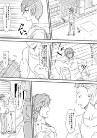 [Mikezoutei] Karate Shoujo Netorare Reipu ~ Ano Ko ga Daikiraidatta Hazu no Otokonoko-shu o Hoshigaru You ni Naru Made ~