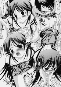 (C70) [Chuuni+OUT OF SIGHT (Kim Chii)] HAPPY ICECREAM