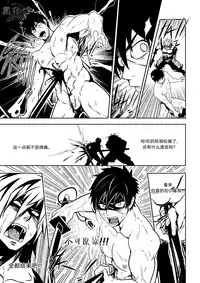 [Black Monkey (Mazjojo, Zamius)] Broken Pride | 破碎的自尊 (Touken Ranbu) [Chinese] [黑夜汉化组] [Decensored]