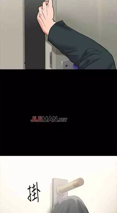 【周日连载】教授,你还等什么?(作者:madstart&耀安) 第1~13话