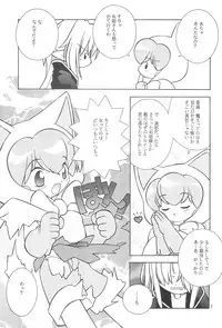 [TENT (Yamamoto Sadakichi)] "Wake Ari."