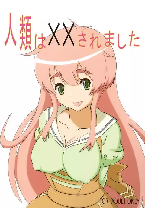Jinrui wa XX Saremashita