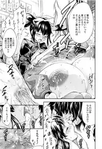 [Kuusou] New! Type ♥