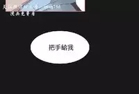 私生,爱到疯狂 完结