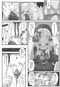 Uchi no Foreigner ga Toile no Basho mo Mamoranai Warui Neko datta node Butsuriteki Shudan de Shitsukeru Hanashi