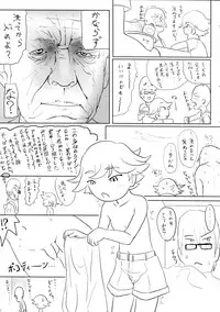 (C66) [After Chidaruma (Various)] After Chidaruma TYPE-01