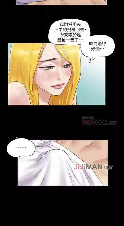 【周五连载】协议换爱（作者：遠德） 第1~58话