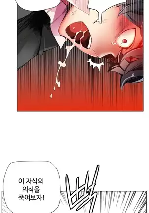 Lilith`s Cord Ch.0-43