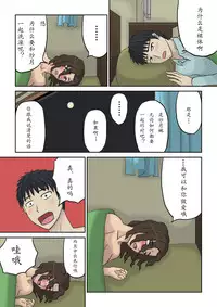 Tsukiyo no Koro ni...