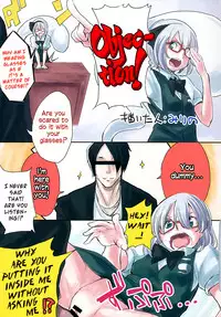 (C84) [TRICK&TREAT (Various)] Ero Oshikura Manjuu 2 (Touhou Project) [English] [KirbyDances + pesu] [Incomplete]