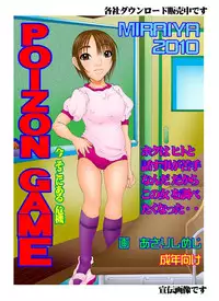 [Miraiya] K-OFF 牛ぢゃないもん (K-On!)