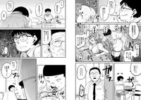 [Hana Hook] Hahaoya Shikkaku Elite Oyako no M Buta Netorare Tenraku Jinsei