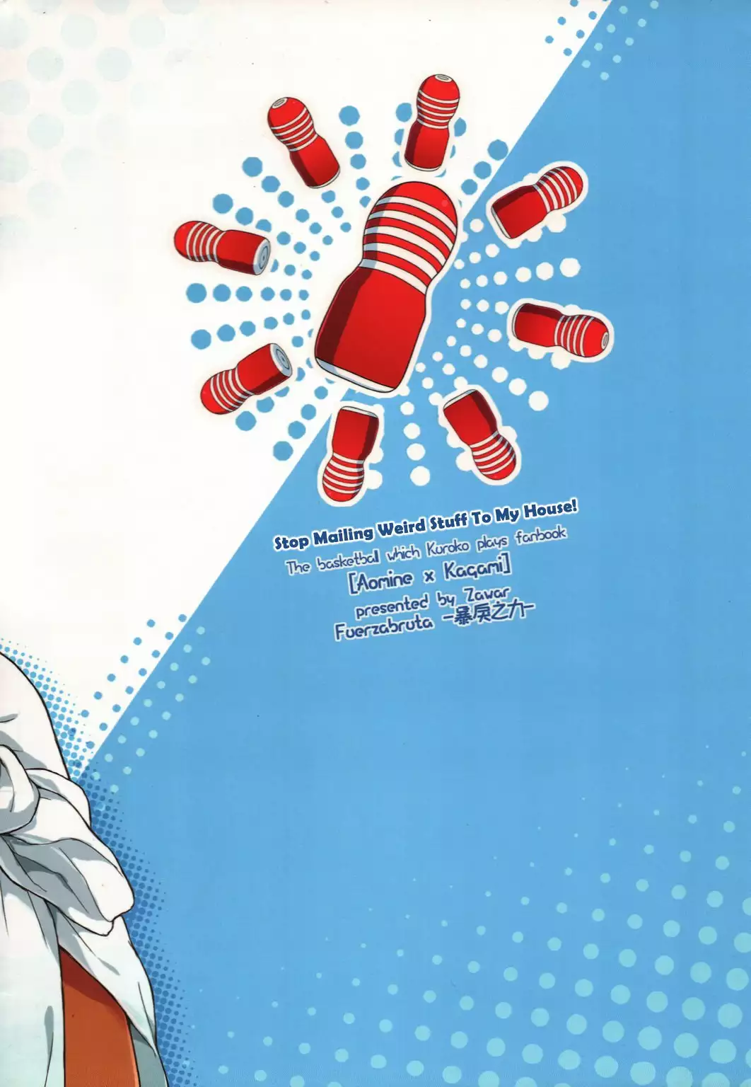 Hen na Mono o Orenchi ni Okuruna!! | Stop Mailing Weird Stuff To My House!