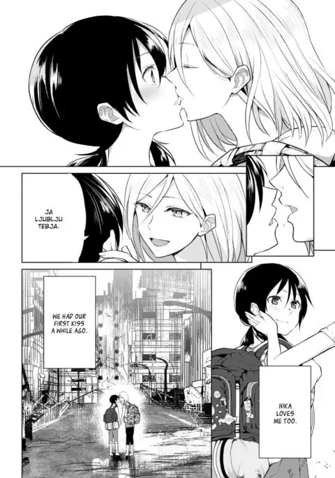 Kiseki no Suki o Nokoshitai | I Want To Leave Behind a Miraculous Love