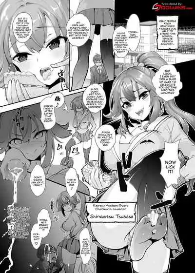 Fukushuu!! Tenraku Gakuen no Nikubin Hime!! | Revenge!! The Slutty Princess Of The Fallen Academy!!