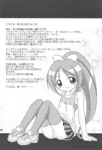 (Puniket 8) [Alice Digital Factory (Hirosue Maron)] S.A.R -Search And Rescue- (Machine Robo Rescue)