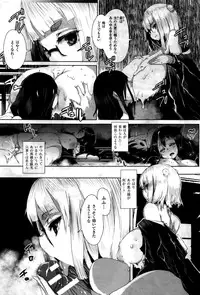 COMIC Unreal 2016-02 Vol. 59