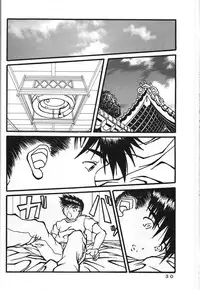 (C60) [Kikansha ha Ore no Johnson in my life (Mitake)] ONE (Oh my goddess!)