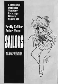 Sailors: Orange Version [English] [Rewrite]