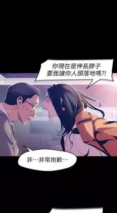 (週1)美麗新世界 1-73 中文翻譯 (更新中)