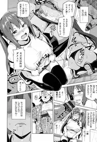 [Takeda Hiromitsu]Ima Ria