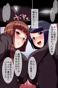 [NCP] Joshi Seito-tachi ga Tsugitsugi ni Nakadashi SEX o Onedari Shite Kuru Namahame Harem Sousenkyo
