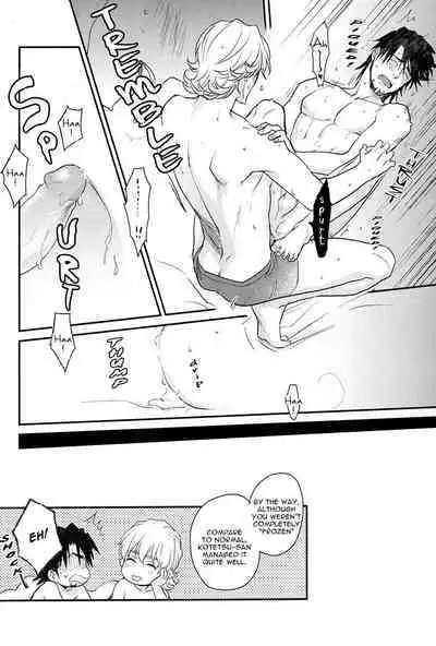 Osuki ni Douzo | Do as you please