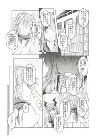 [Tobihizageri (Mumumu)] Kari no Ojikan Go (Touhou Project) [Digital]