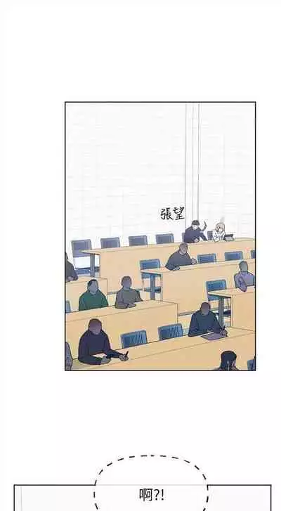 [週五] [夜行星 & 柚子] 重考生 1-67 官方中文（連載中）