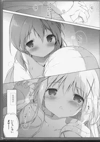 (C89) [Shiratamaco (Shiratama)] Usagi Syndrome 2 (Gochuumon wa Usagi desu ka?)