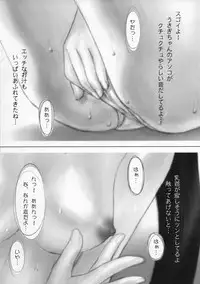 (C65) [Yorokobi No Kuni (JOY RIDE)] Yorokobi no Kuni vol.01 (Bishoujo Senshi Sailor Moon)