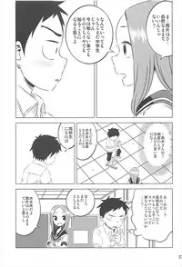 [Kakohimenoutuwa (Yuumazume)] Kyou mo Nishikata-kun wa Takagi-san ni Misukasareteru 1~4 Soushuuhen (Karakai Jouzu no Takagi-san)