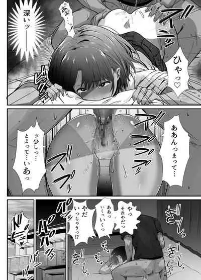 [Unian (Uni18)] Manatsu no Chigiri 2 ~ Tawamure ni Yogosareta Mizugi no Shita no Seiso Hada