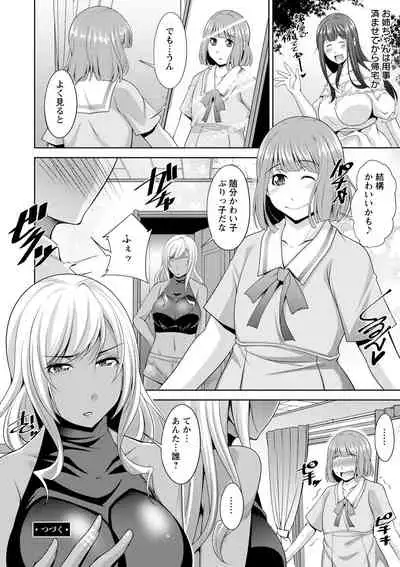 [zen9] Miki-kun wa Amae Jouzu? - Miki-kun are you a spoiled? [Digital]