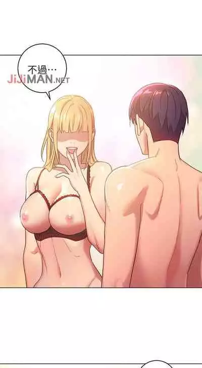 【周二连载】继母的朋友们（作者：Red-A&頸枕） 第1~80话