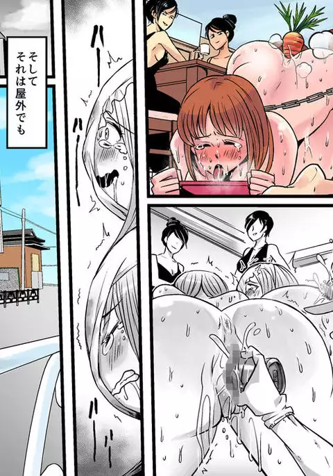 Akuma no Dousoukai - Ijimerareta Fukushuu no Makuake 2